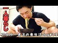 【食vlog】アラサーの一日の食事#13