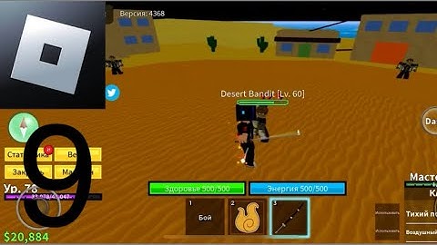 Roblox - Gameplay Walkthrough Part 9 - Blox Fruits (iOS, Android)