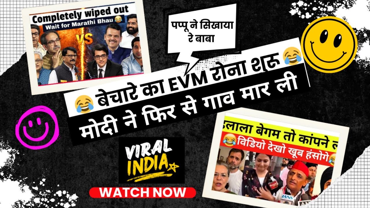 उद्धव ठाकरे का EVM रोना शुरू 🤣 | Rahul Gandhi Latest Funny | Funny Political Video 😂