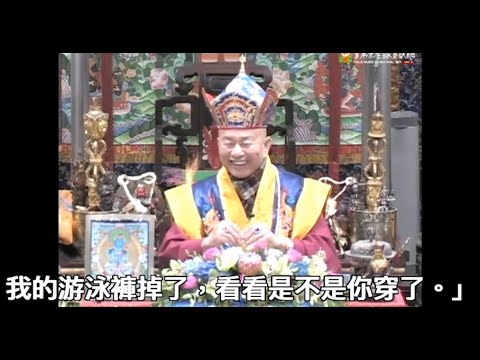 20131013聖尊蓮生活佛盧勝彥開示「大圓滿法-明點法」：「大圓滿法」中最重要就是要修到菩提心月液下降－TBSN高清中文字幕版