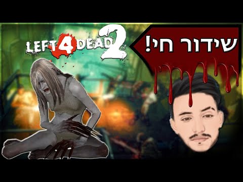 לייב יענו אימה, ואז שיחקנו מי הרוצח - לייב יענו אימה, ואז שיחקנו מי הרוצח