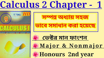 Honours calculus 2 chapter 1.ভেক্টর মান ফাংশন (vector value function) Bangla lecture.