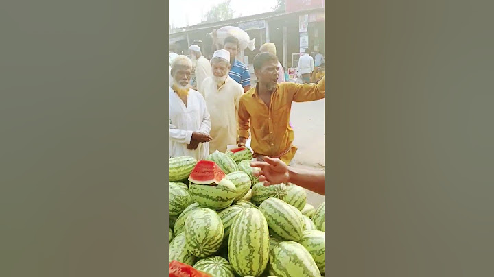 মধু মধু তরমুজ ৪০ টাকা কেজি