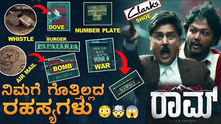 Hidden secrets of Your's Sincerely RAAM Teaser | Hidden details | Golden⭐Ganesh | Ramesh Aravind