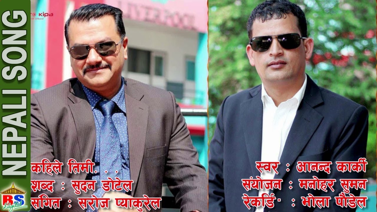 Kahile Timi by Ananda Karki | New song-2018 | Music by Saroj pyakurel