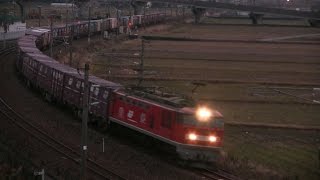 【EF510】 北陸本線を走る貨物列車 2015年12月