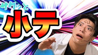 【小テ】皆さんに、ご報告があります【ケアマネ試験2021】