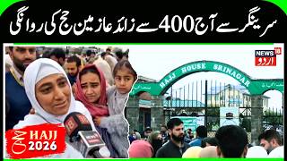 400+ Hajj Pilgrims Leave Srinagar Today | N18G