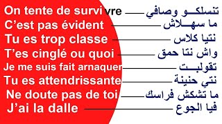 200 جملة جاهزة باش تهضر بالفرونسي فكاع ليسيتيواسيون - كورس صالح للجميع - Argot - Parler Français screenshot 4