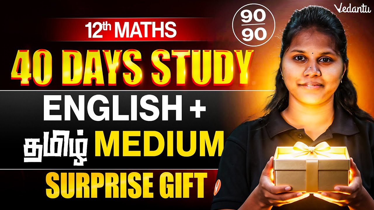 12th Maths | Public Exam 40 Days Study Plan | English + தமிழ் Medium | Janasruthi Ma'am