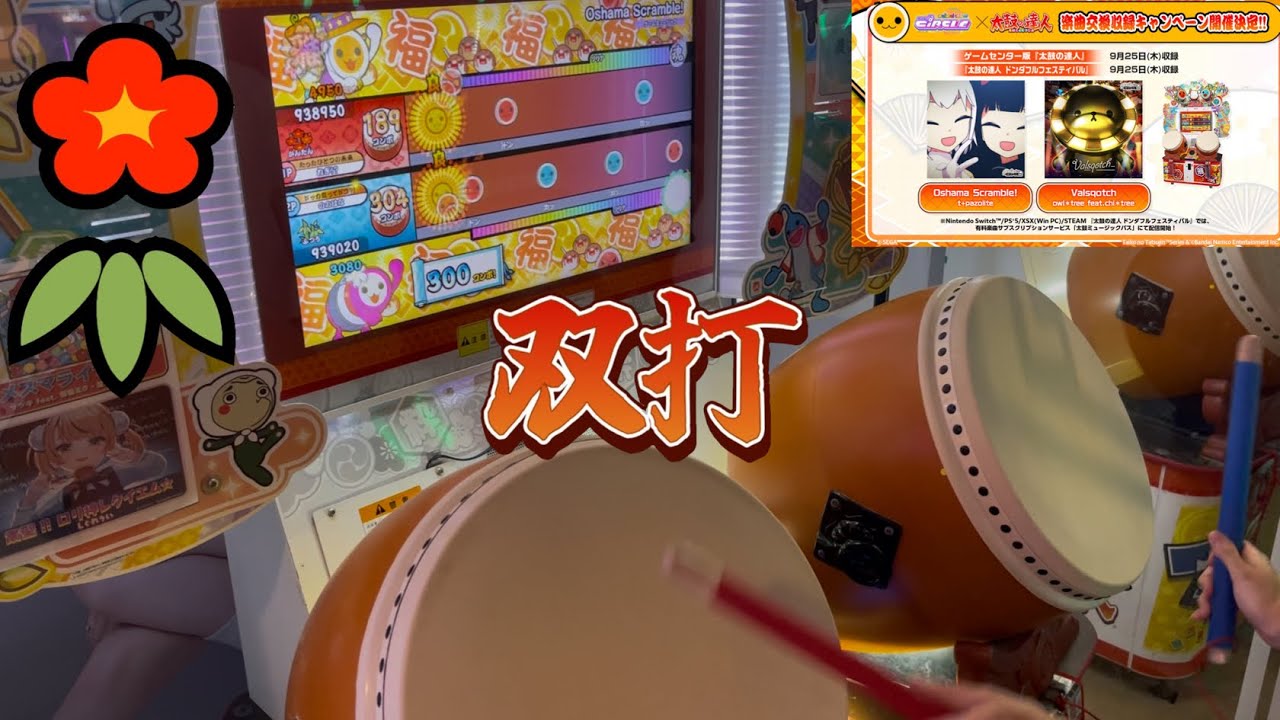 中世の鐙と小鼓（入手困難） 太鼓職人 福藤 亜耶香 | 明日への扉 by アットホーム