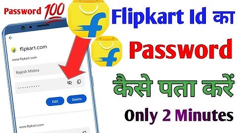 Flipkart Ka Password Kaise Pata Kare || Flipkart Ka Password bhul gai to kya kare Flipkart Password
