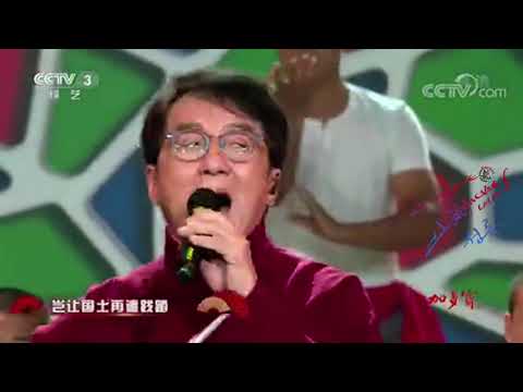 成龙 《万里长城永不倒》 MV