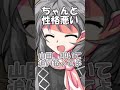 【ゆっくり茶番】三人の反応の違いpart4