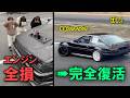 完全終了したK24Aを復活させる! EP6