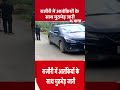 Jammu Kashmir News: राजौरी में आतंकियों के साथ मुठभेड़ जारी #shorts #terrorism #indianarmy #viral