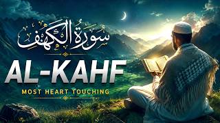 Surah Al-Kahf (The Cave) - بصوت أحمد ديبان | Ahmed Diban - سورة الكهف