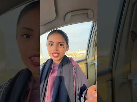 ميار الحمود