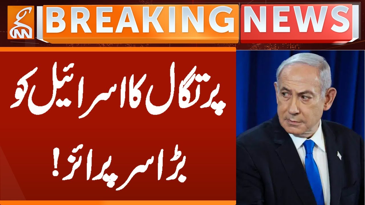 Portugal Give Big Surprise to Naytanyahu | Breaking News | GNN