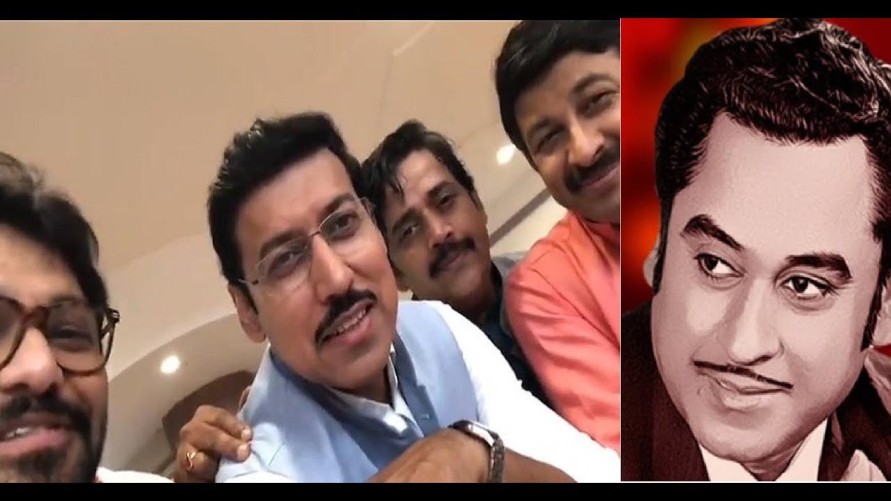 babul supriyo rabindra sangeet song download MPs Babul Supriyo, Manoj Tiwari, Rathore & Ravi Kishan croon Kishore Kumar song