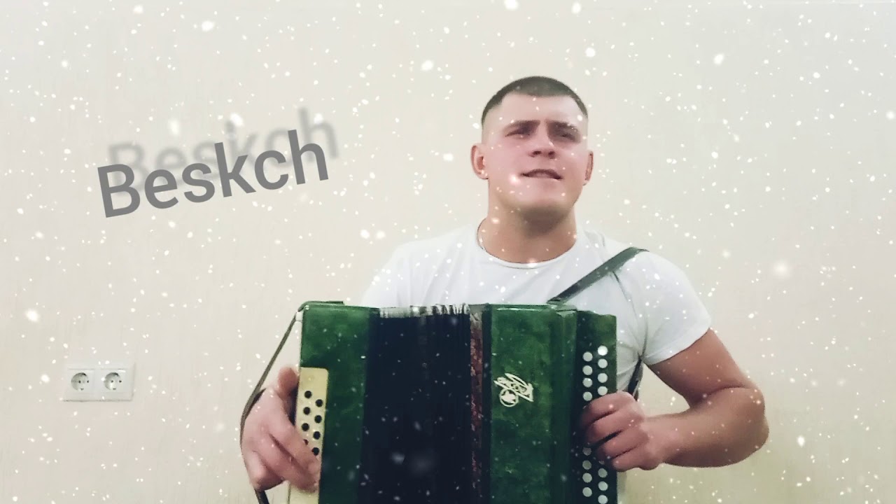 Стоп мотор музыка
