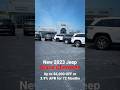 Best Deals on New 2023 Jeep Grand Cherokee’s
