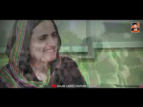 ماہ رنگ بلوچ کے نام پر سونگ
