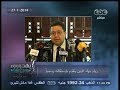 #بهدوووء الحصاد الإخباري لـ يناير