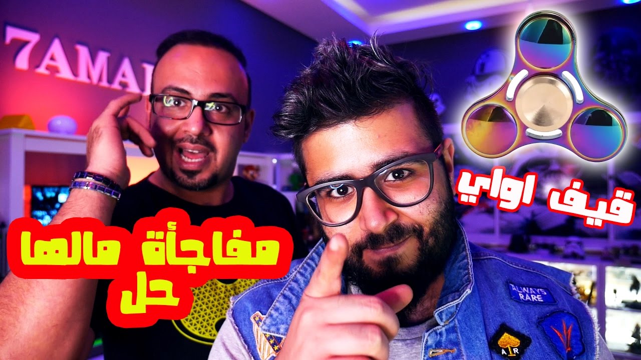 مقلب الخيانة الزوجية اقوى تحدي سبنر و اقوى مفاجاة لكم 😱