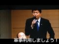 国民の権利没収改憲ムービー　憲法改正誓いの儀式 行動しなければいけません！