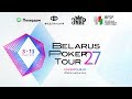 BPT 27 - Belarus Poker Tour (Stage 27). Grand Event (Final Table). Minsk 2019