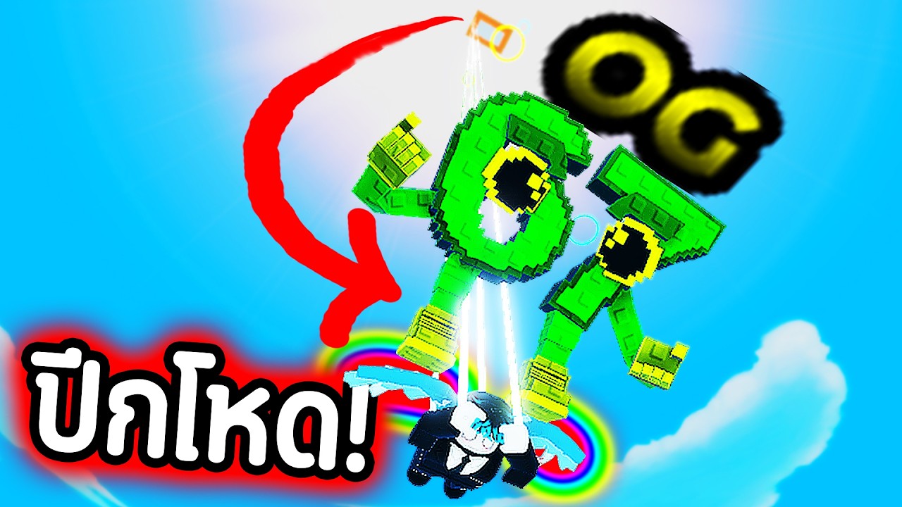 🚀 SPEED บินความเร็วแสง! 999,999,999,999,999/s รวยมาก! | Roblox Fly for Brainrots!