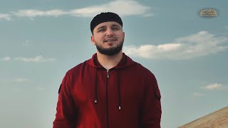 Allah Humma - Isa Esambaev