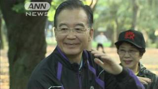 来日中の中国・温首相　早朝の公園で市民と交流（10/05/31）