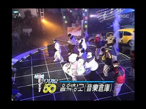 Untitle - Be responsible, 언타이틀 - 책임져, MBC Top Music 19961102