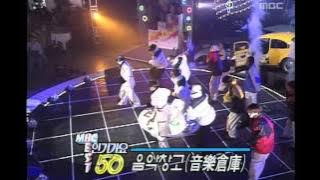 Untitle - Be responsible, 언타이틀 - 책임져, MBC Top Music 19961102