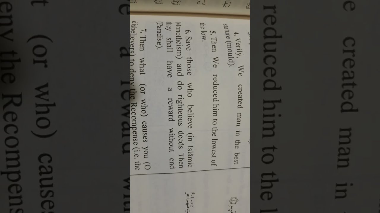  Quran Lovers Translation Translators Surat Al Tin English Recitation