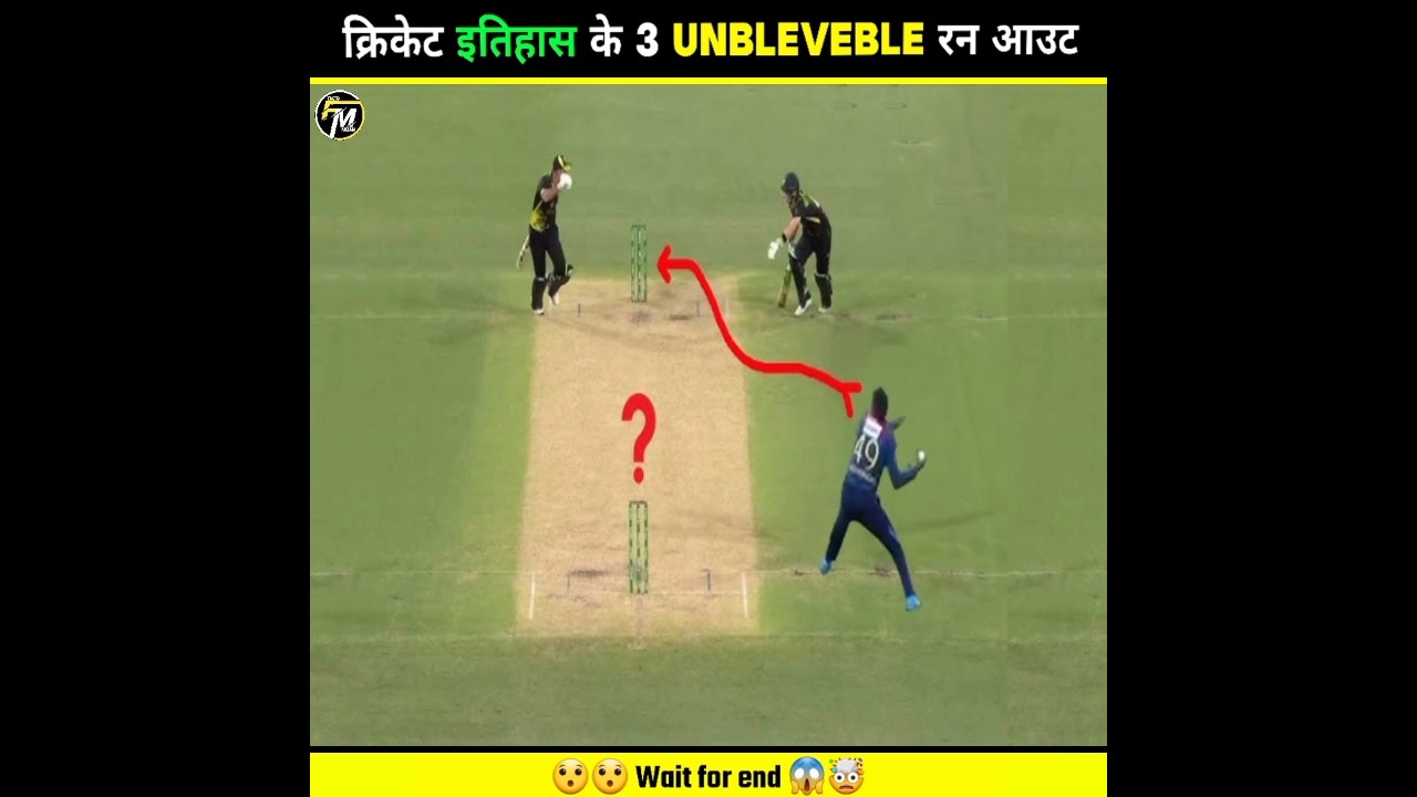 Top 3 unbelievable run outs in cricket history 🤯 | 