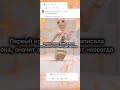 сегодня я принимаю колаббы! заходите ко мне и кто новенький пишите ники если хотите колабб#роблокс