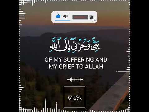 تلاوة هادئة تريح الأعصاب القارئ اسلام صبحى سورة يوسف