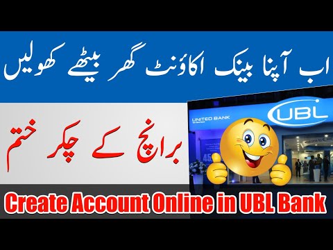 How To Create UBL Bank Account Online | Create UBL Bank account