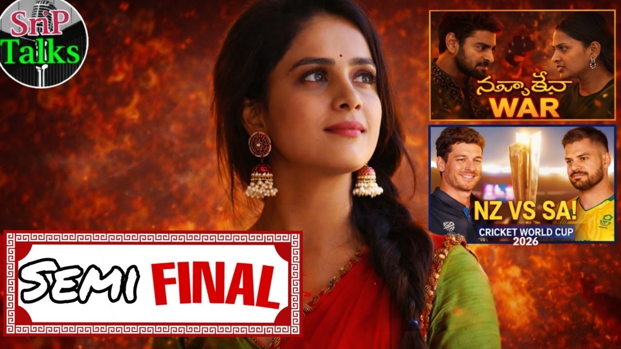 Happy Holi,Star maa parivaar awards,Mad for each other,T20 World Cup-Analysis,BB ఉత్సవం!