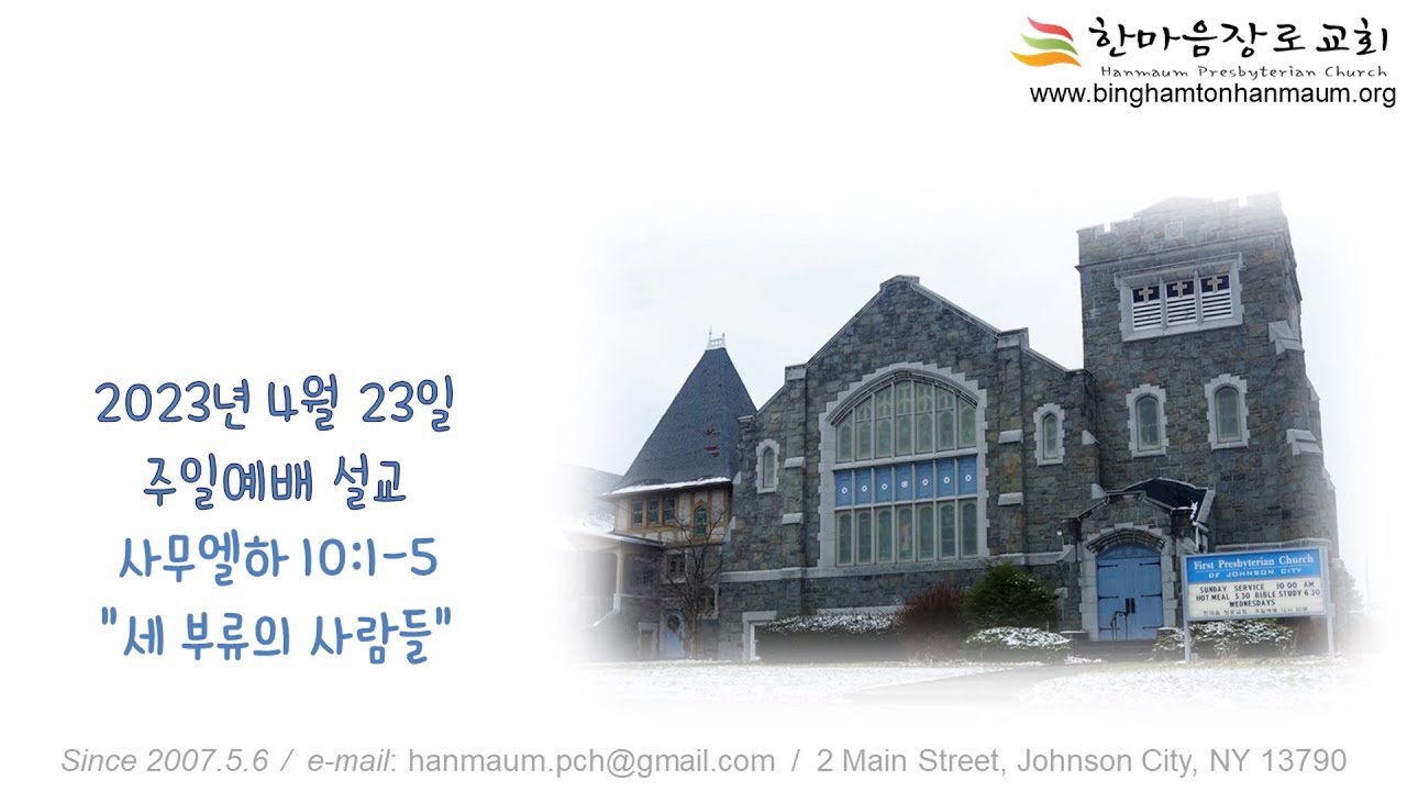 2023년 04월 23일