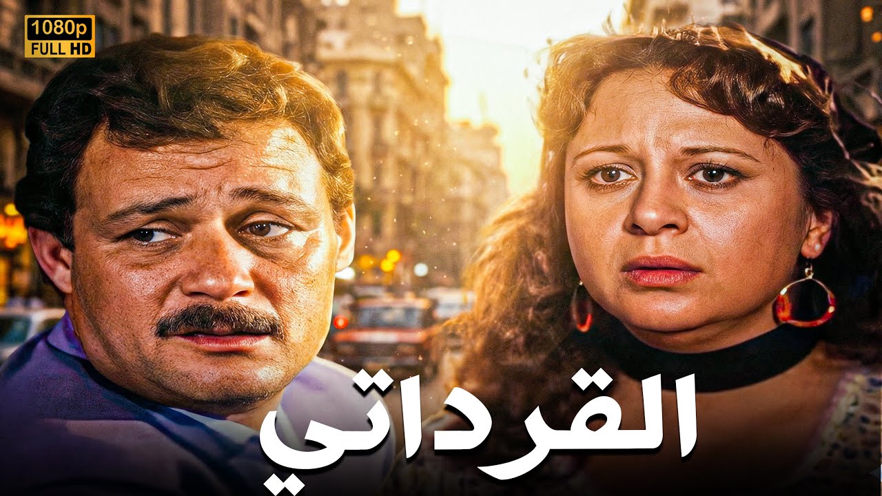 فيلم 