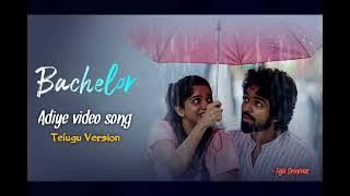 Bachelor | Adiye Telugu Video Song | A Teja Srinivas