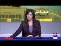 الداخلية تضبط سيدة توزع أموالا بمحيط لجان انتخابات النواب فى سوهاج 