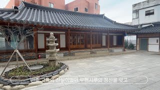 우현하늘마당 영상
