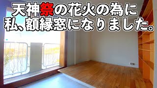 大阪 リノベーション 再生住宅の賃貸 中古マンション Bruno不動産 再生 大阪 リノベーション 再生住宅の賃貸 中古マンション Bruno不動産 再生