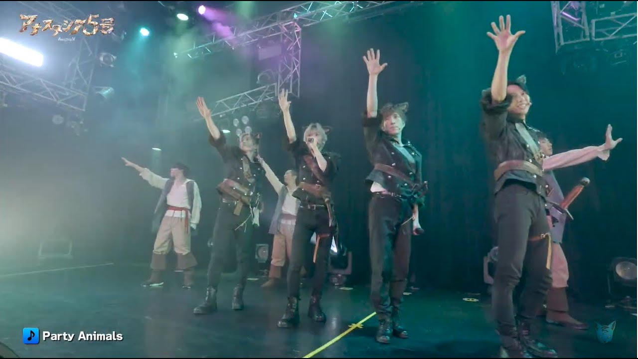 少年ジャッカル 2nd ワンマンライブより『Party Animals (ライブ Ver.)』