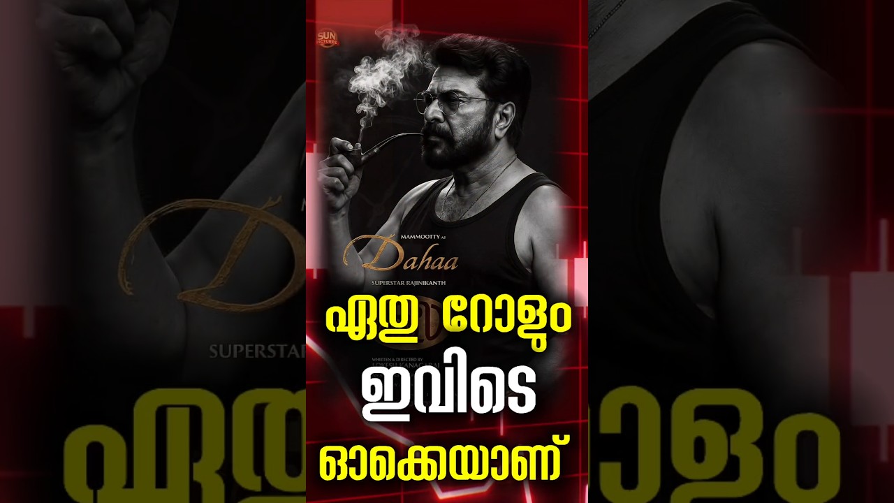 നമ്മൾ ചെയ്യാത്ത റോൾ ഒന്നുമില്ല ഭായ് 🔥 